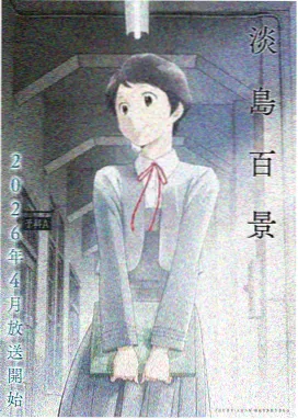 葬送的芙莉莲 在线免费看