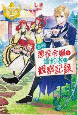 黑铁之城 免费动漫在线